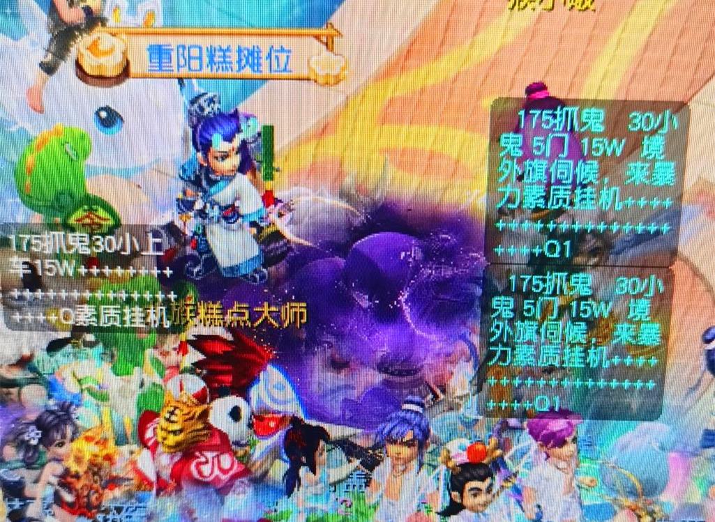 反映的是全 反映的是全