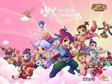 秀球隊的成 秀球隊的成