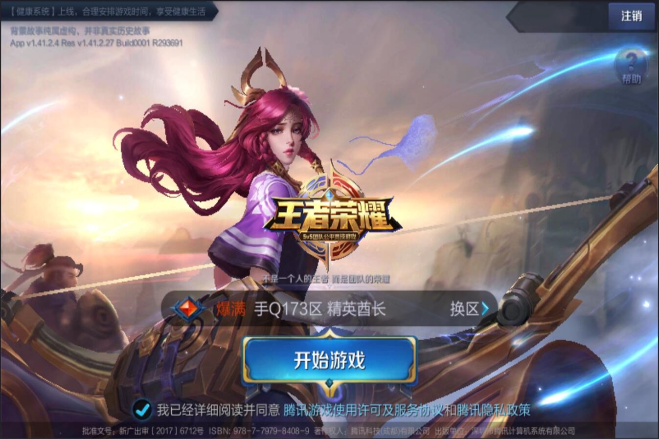 600万欧 600万欧