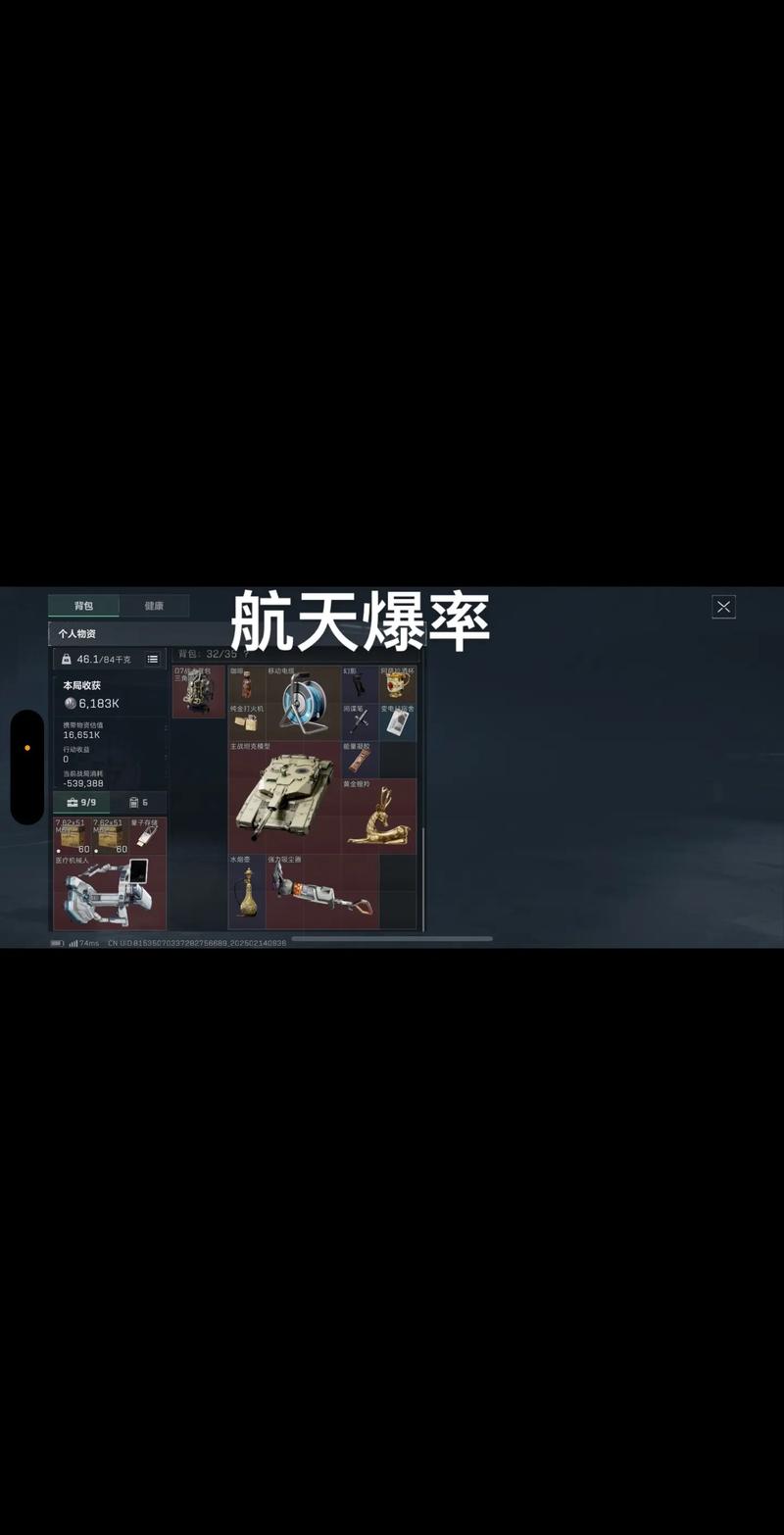 频崭露头角